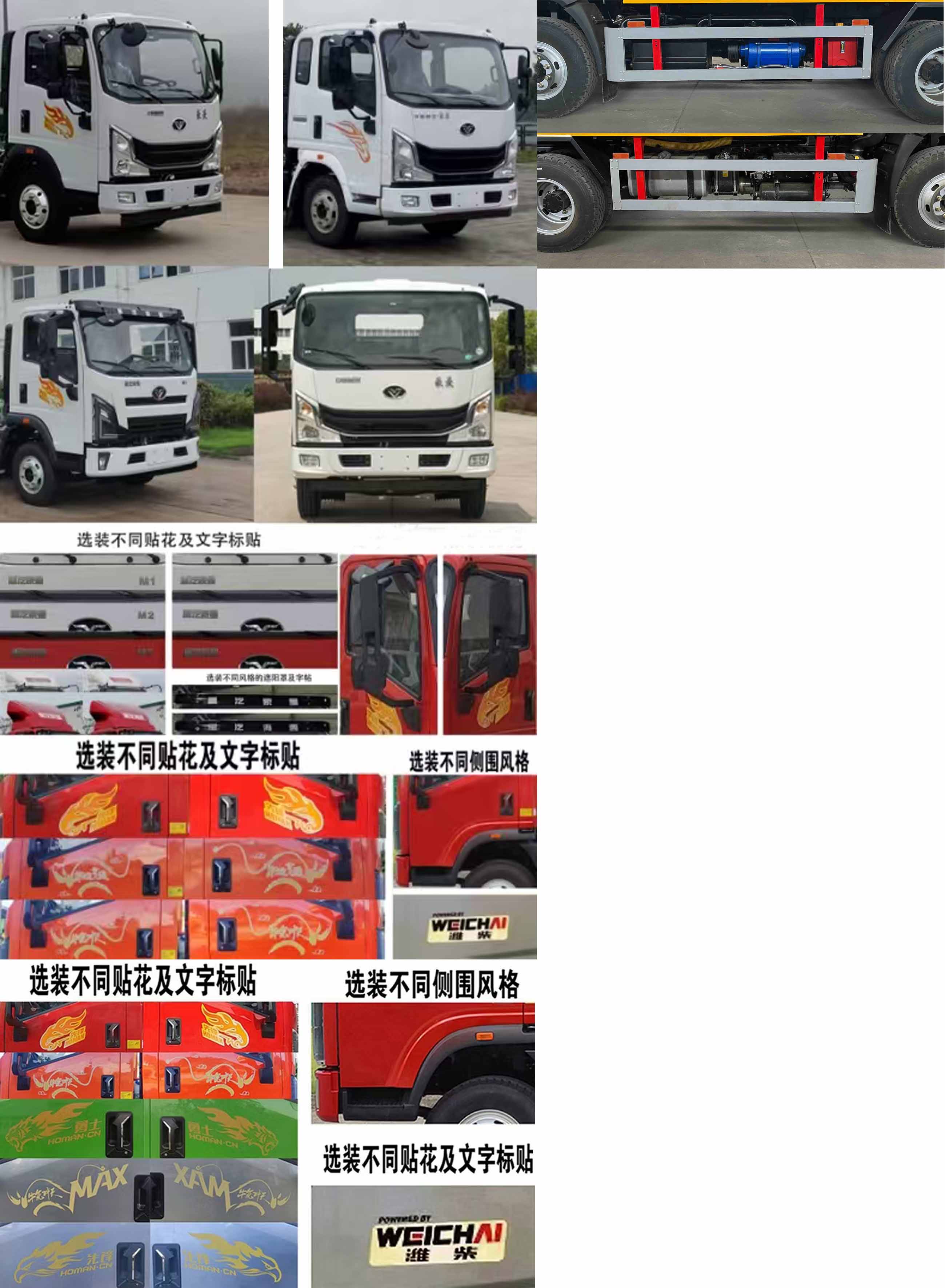 凱力風(fēng)牌KLF5161GQWZ6清洗吸污車公告圖片