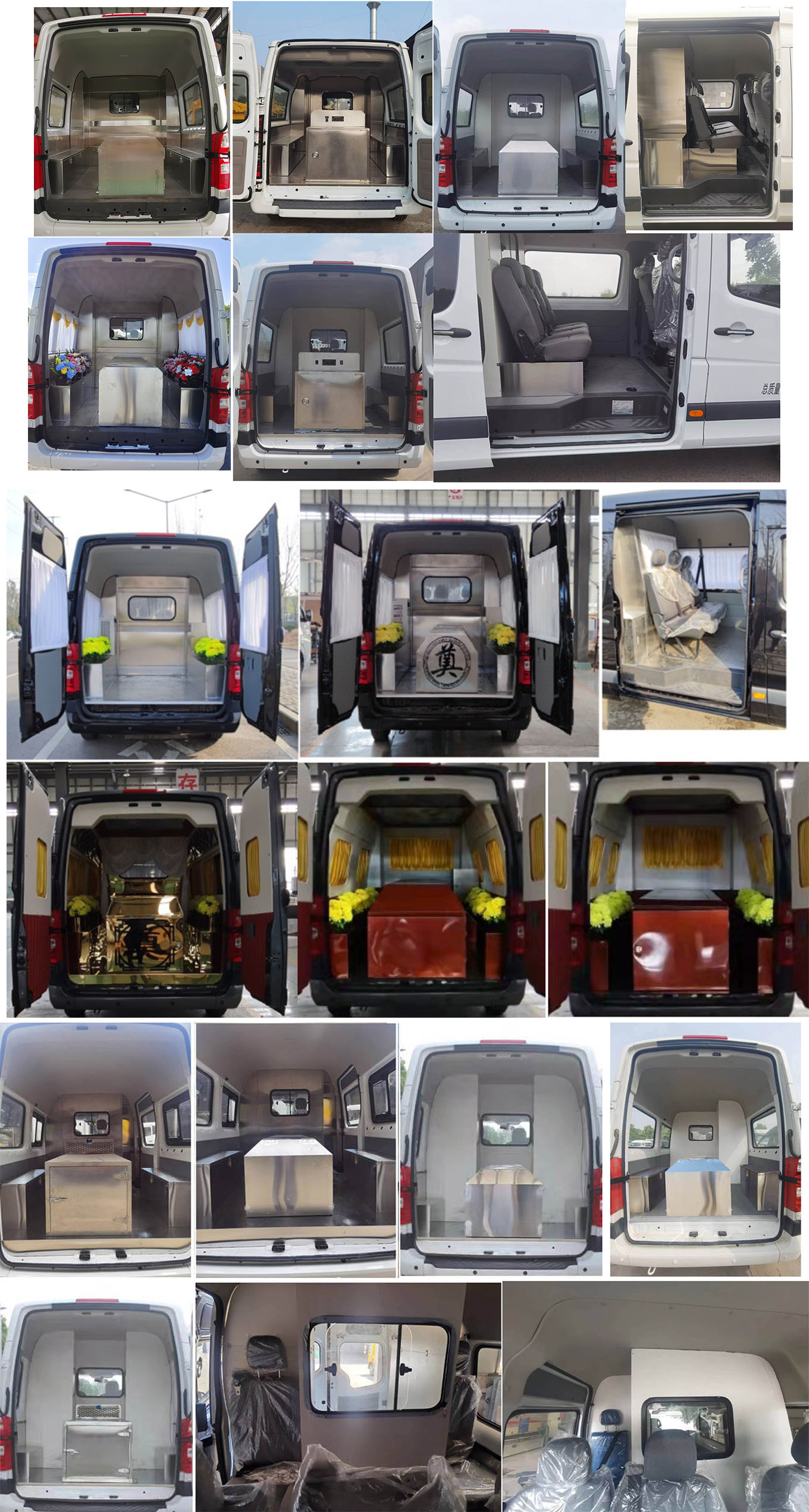 華專一牌EHY5040XBYB6QT殯儀車公告圖片