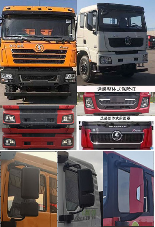 專致牌YZZ5221TYL70R壓裂車公告圖片