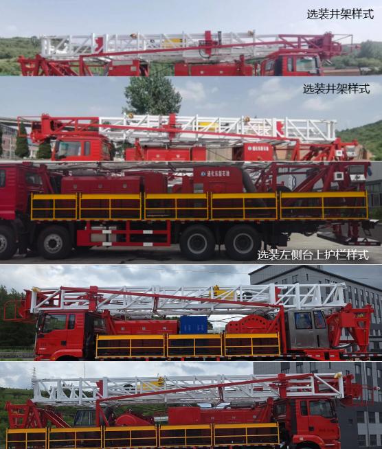 東潯牌TDX5340TXJ修井機(jī)公告圖片