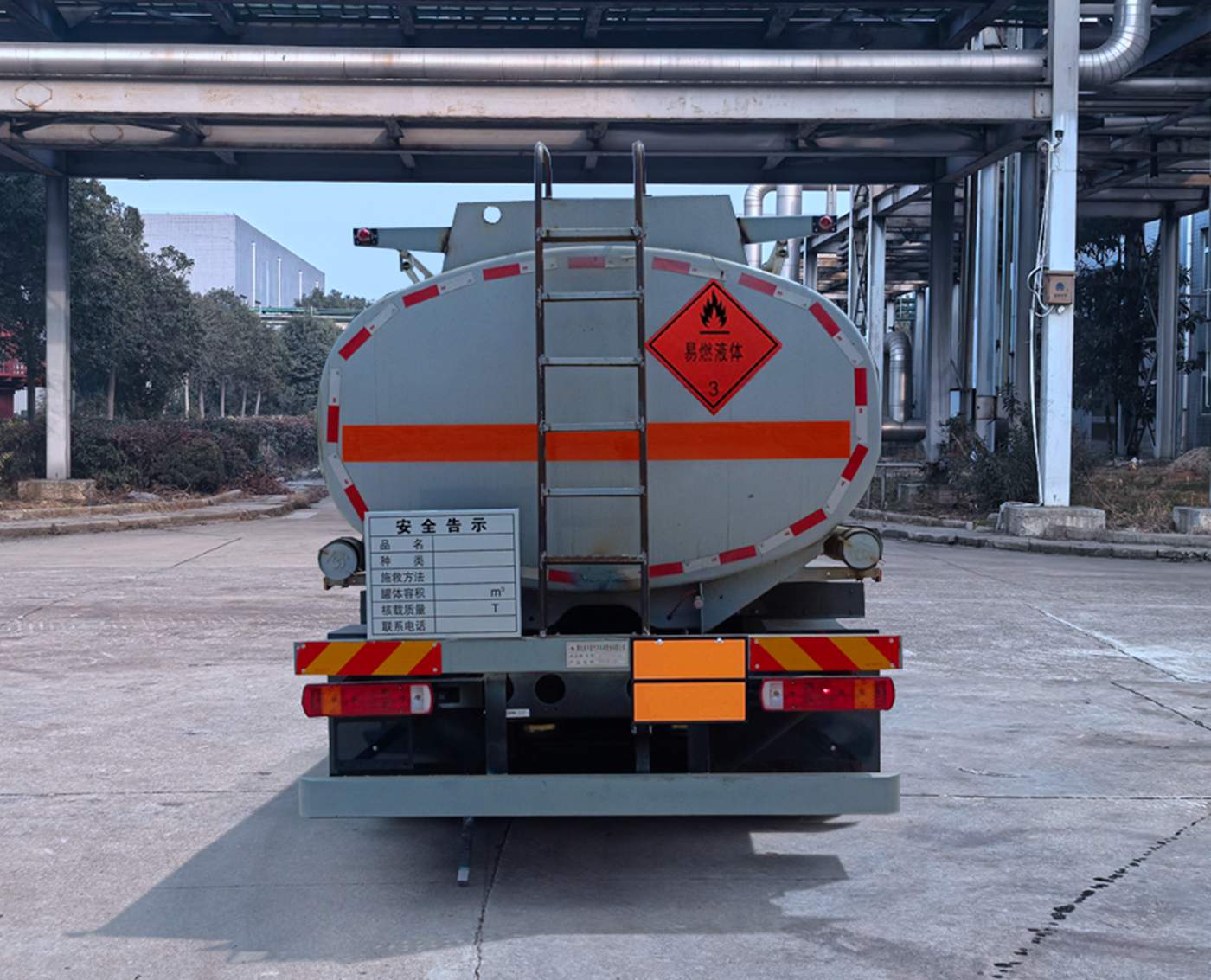 齊星牌QXC5323GRYC6Q易燃液體罐式運(yùn)輸車公告圖片