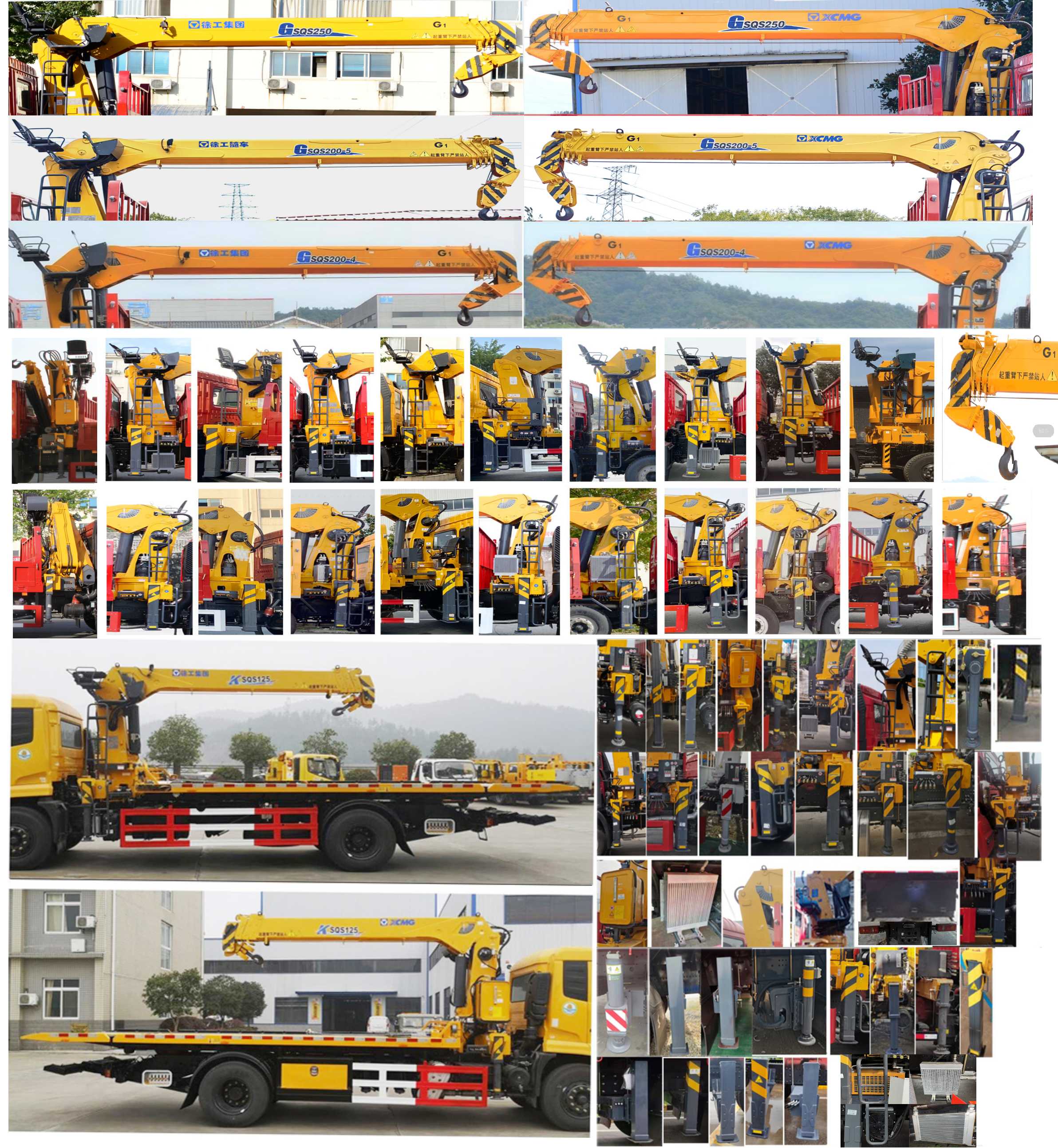 猛卡士特牌XCL5186TQZG6清障車公告圖片