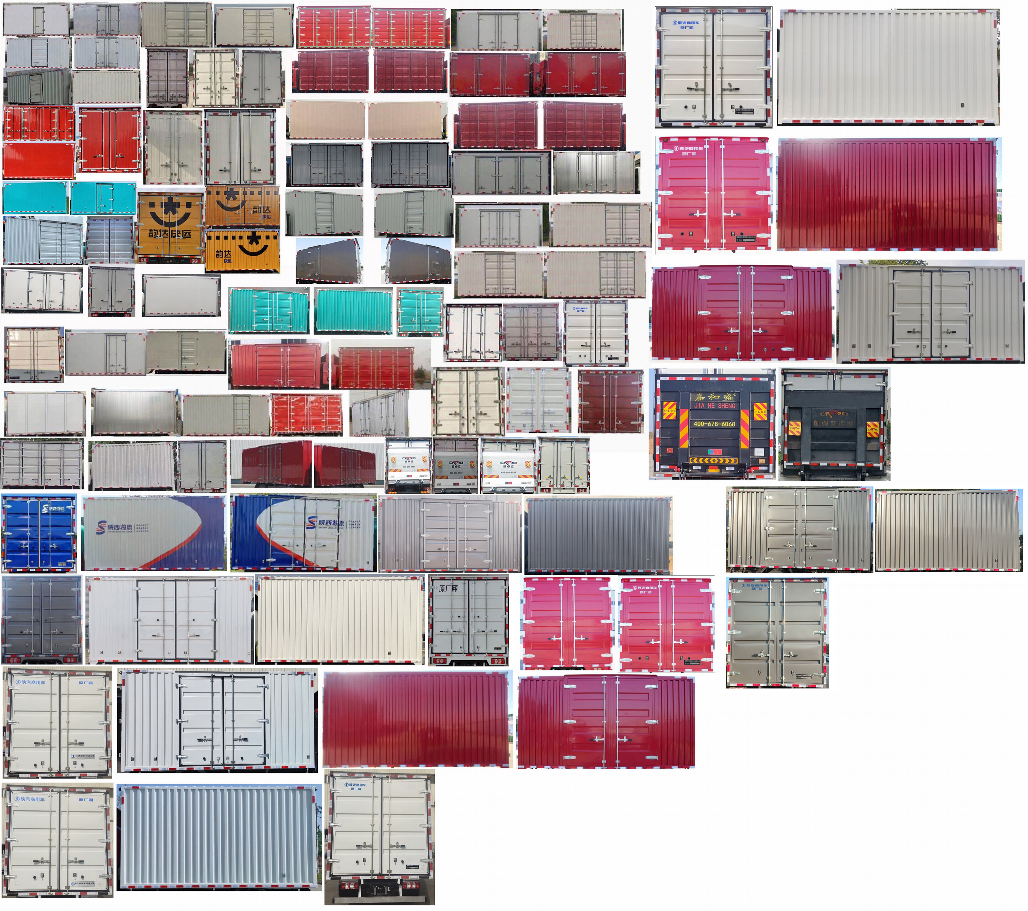 陜汽牌SX5043XXYNP6331廂式運(yùn)輸車公告圖片