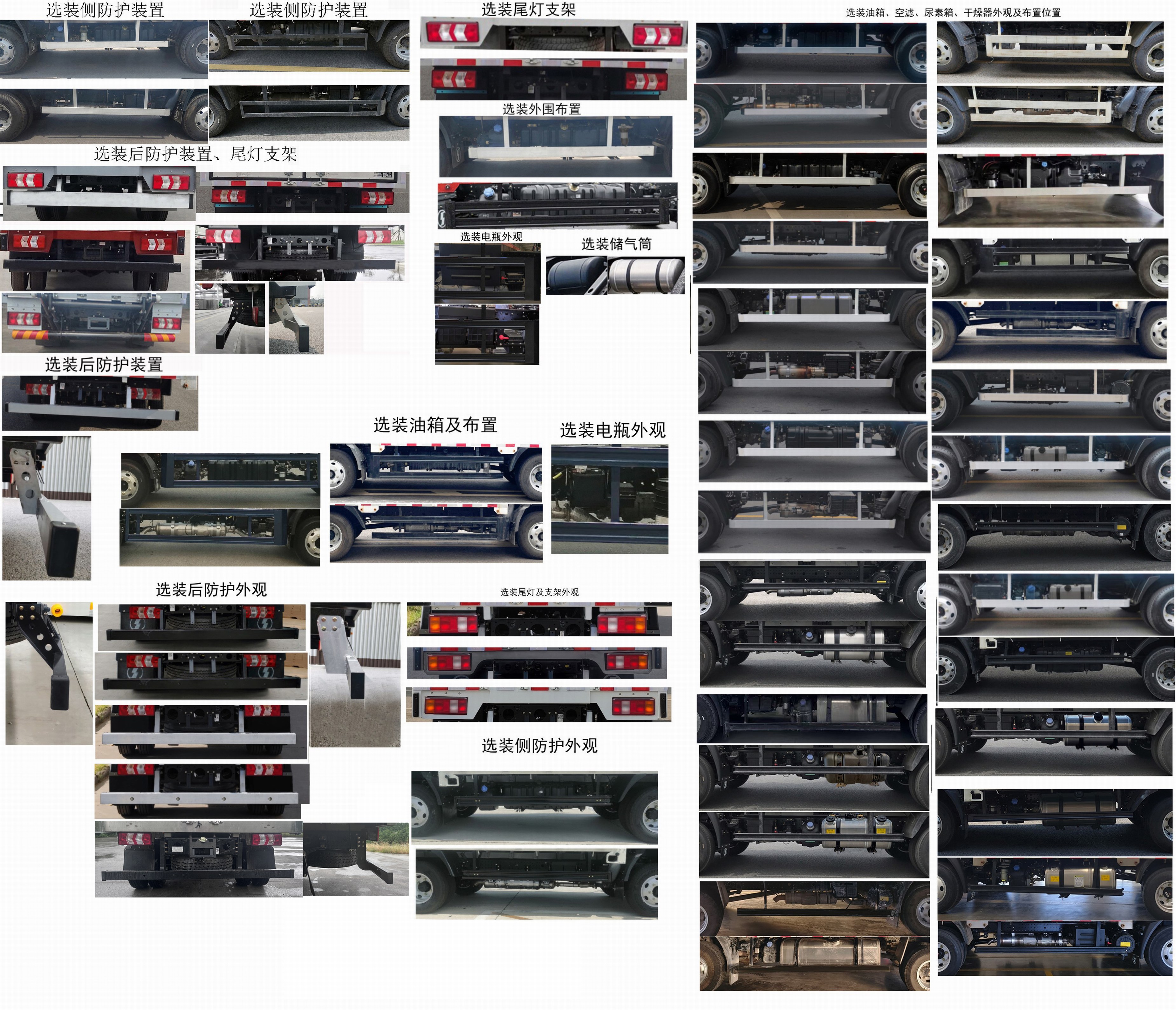 陜汽牌SX5043XXYNP6331廂式運(yùn)輸車公告圖片