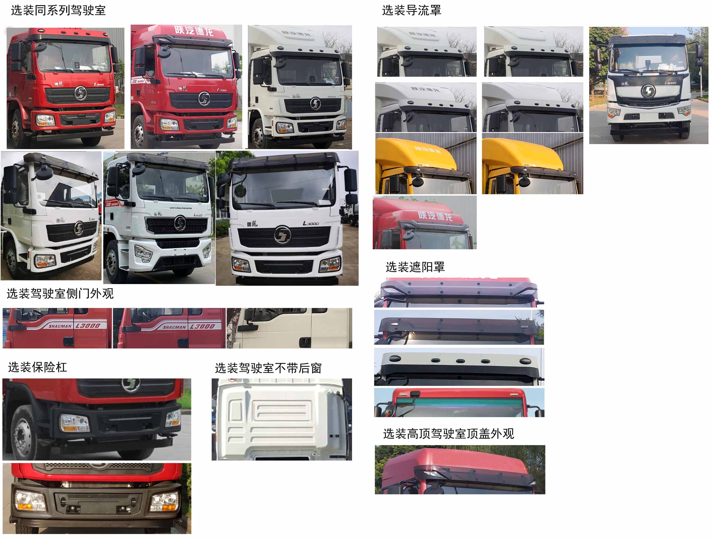 程力威牌CLW5187ZXXBHJ車廂可卸式垃圾車公告圖片