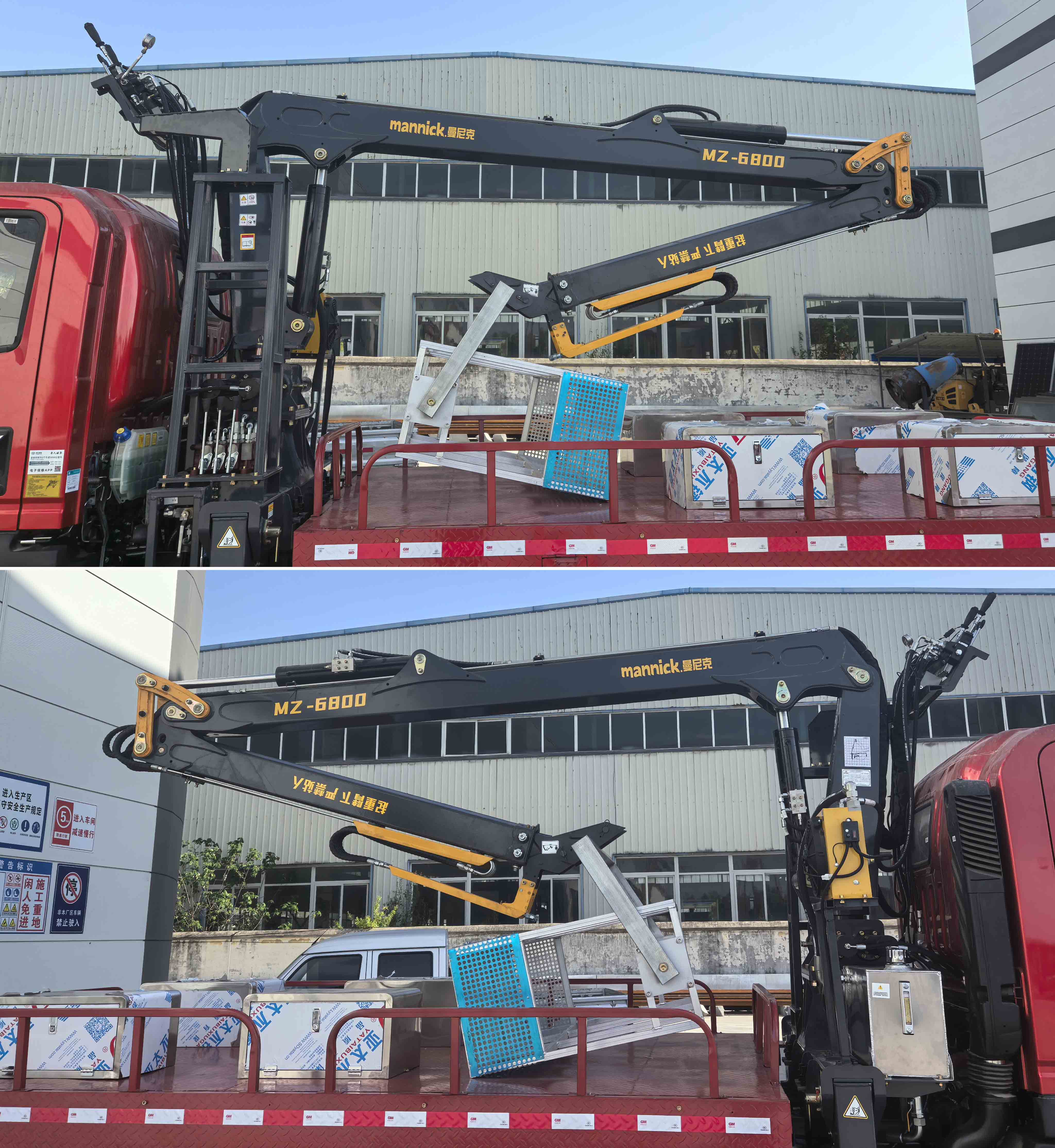 邁德盛牌YAD5041JGKZZ6高空作業(yè)車公告圖片