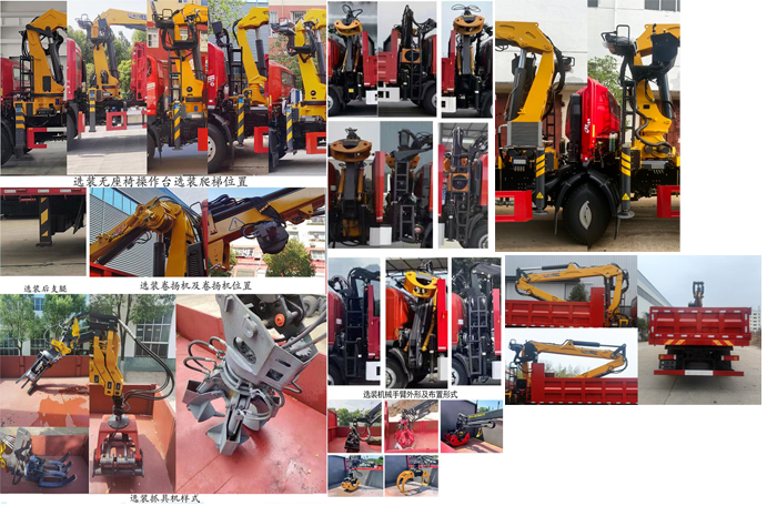 程力牌CL5241ZZD6BBL抓斗式垃圾車公告圖片