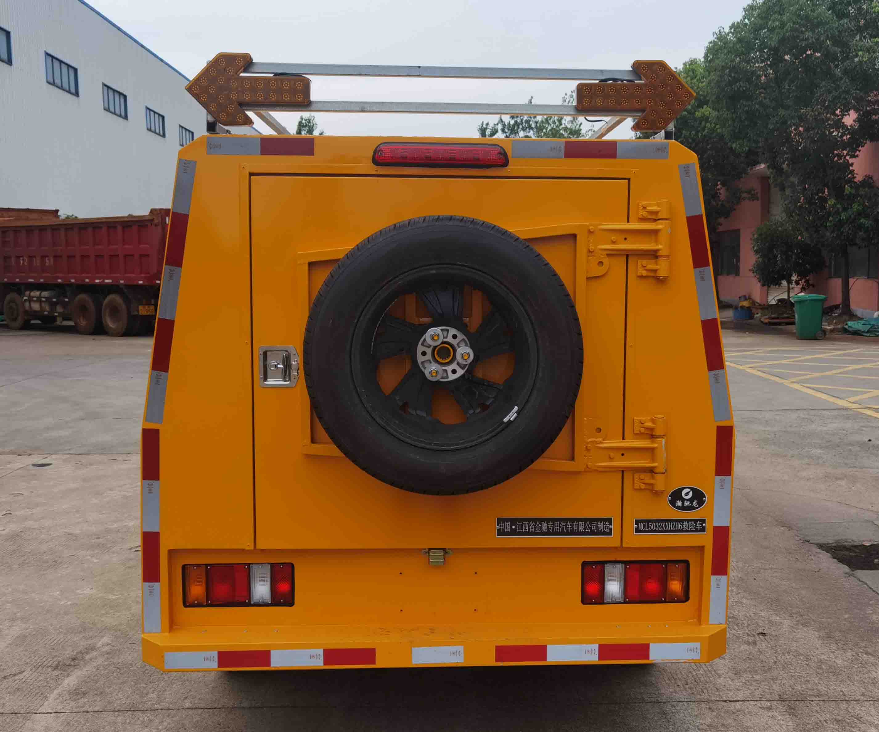 瀚馳龍牌MCL5032XXHZH6救險(xiǎn)車公告圖片