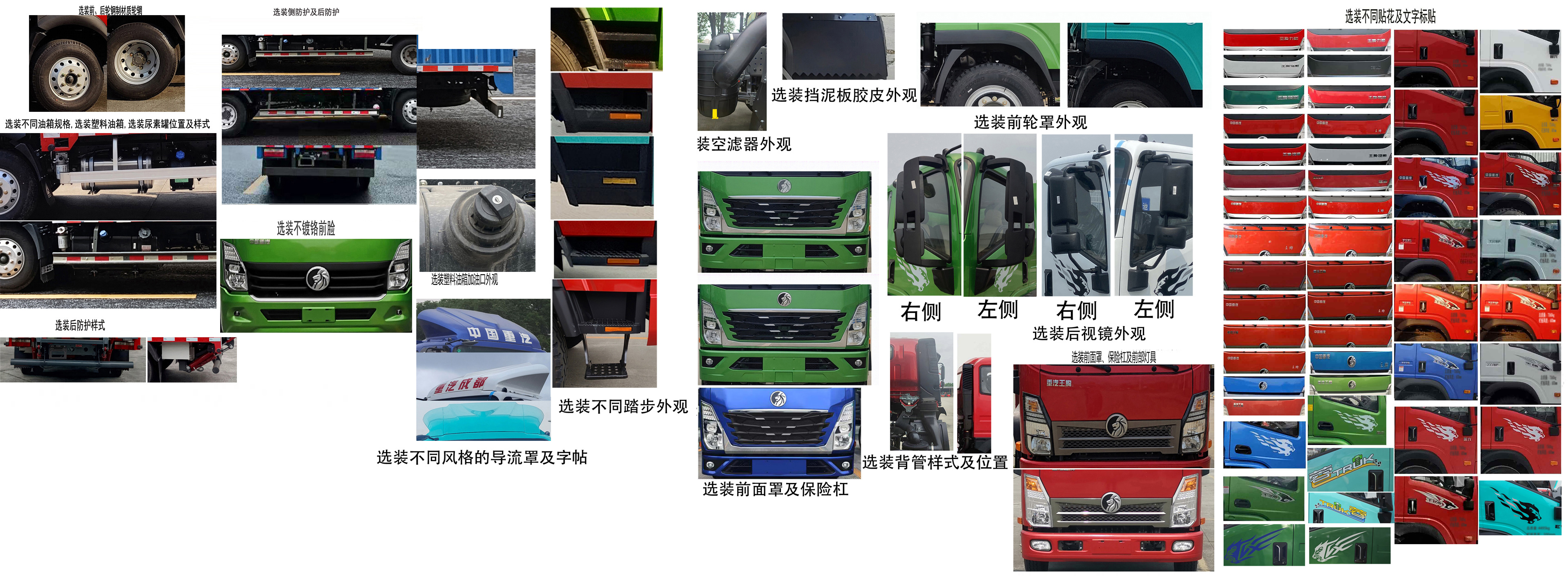 王牌牌CDW5044CCYG331DFA2倉(cāng)柵式運(yùn)輸車公告圖片