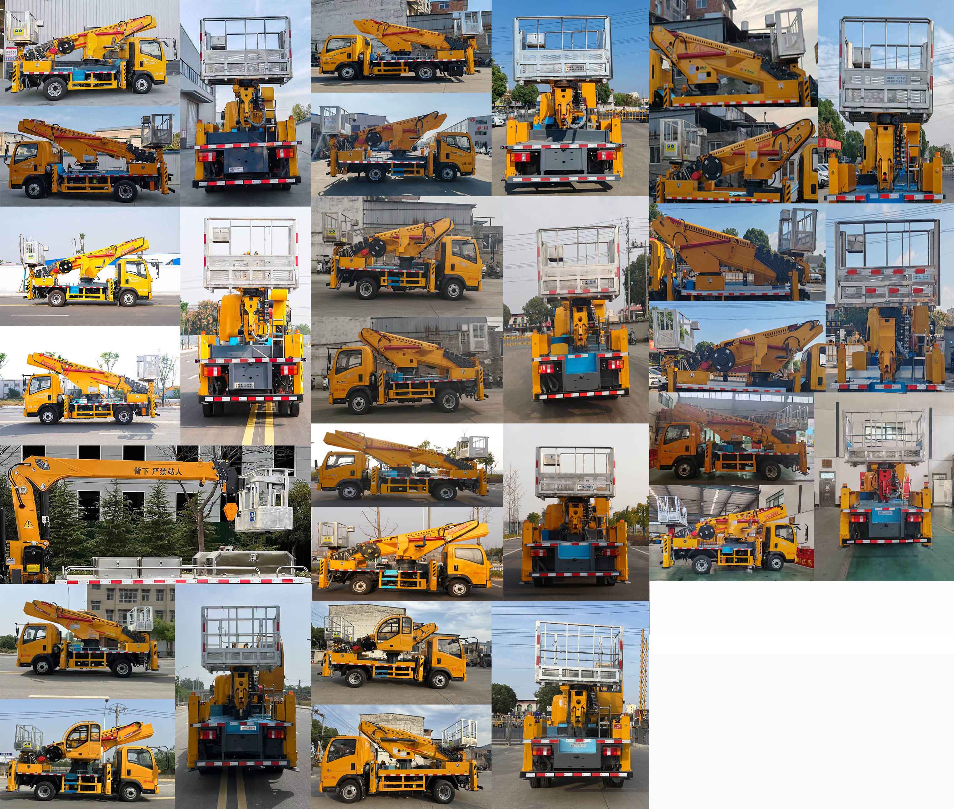 瑞雅晟牌RRR5047JGKZ高空作業(yè)車公告圖片