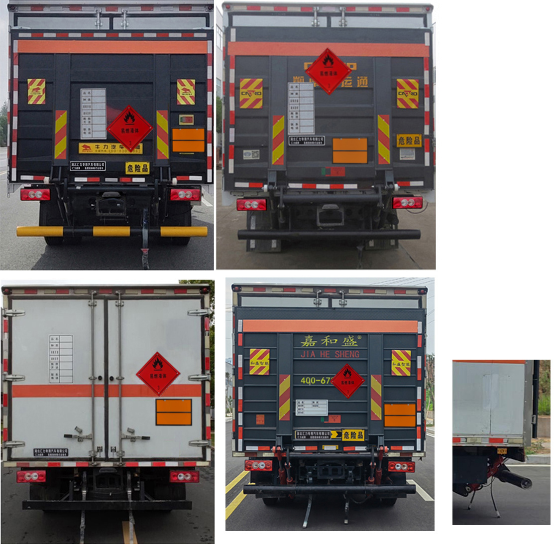 匯力威牌VVV5090XRYBJ6易燃液體廂式運(yùn)輸車(chē)公告圖片