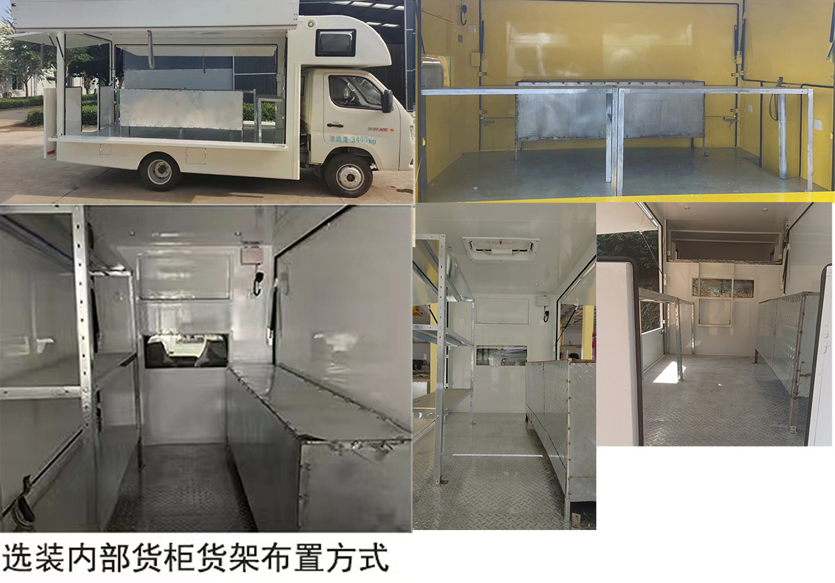 舜泰牌BTQ5032XSHBJJC6售貨車公告圖片