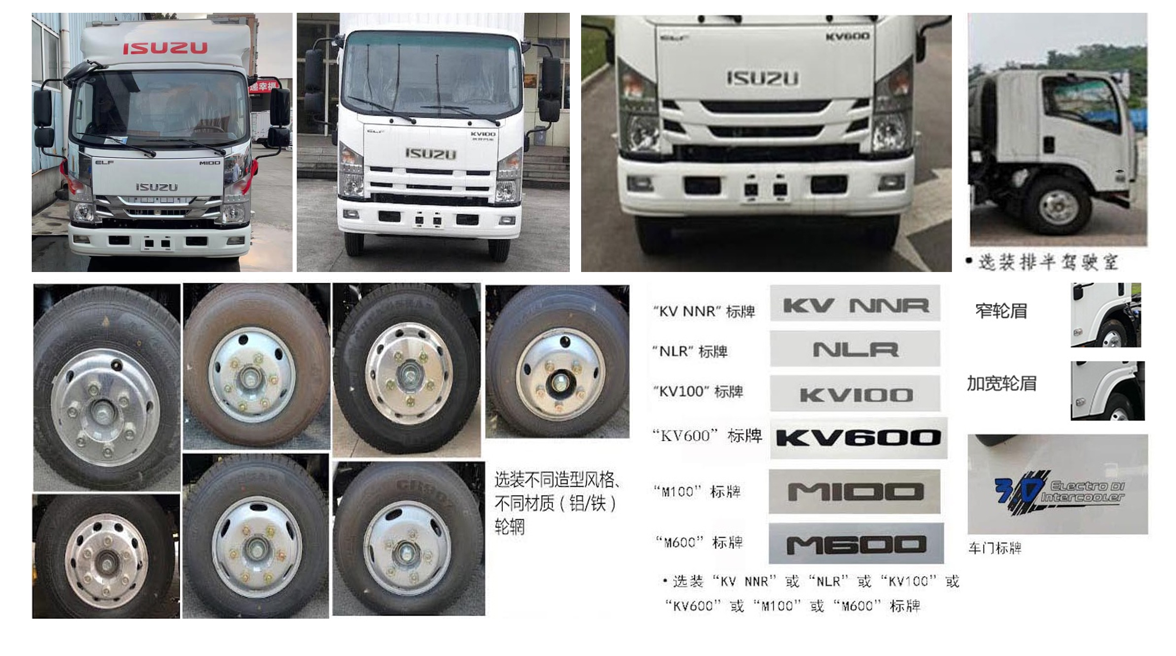 帕菲特牌PFT5043XLC6A冷藏車(chē)公告圖片