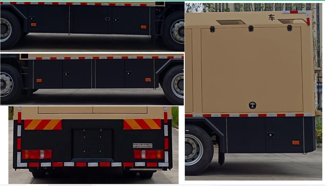 九瑞牌FZB5120XZHSDK指揮車公告圖片