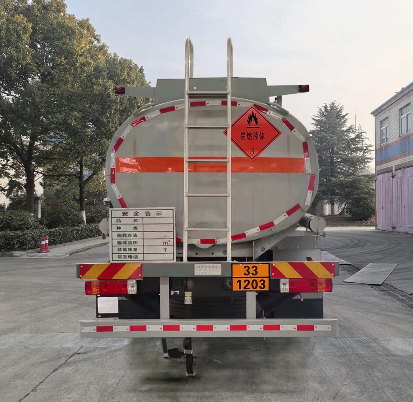 齊星牌QXC5260GYYC6B運(yùn)油車公告圖片