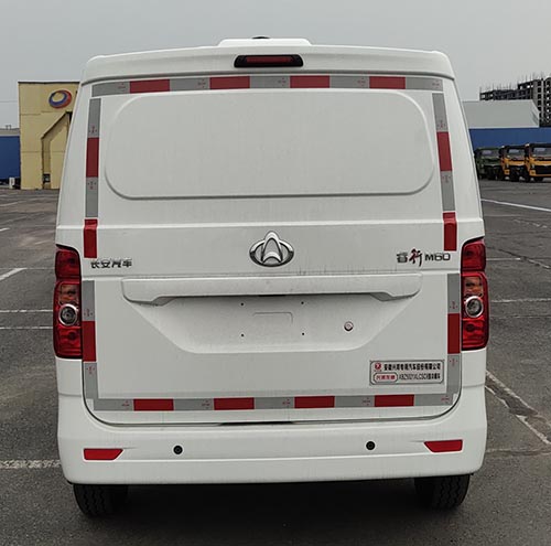 興邦龍牌XBZ5021XLCSC6冷藏車公告圖片