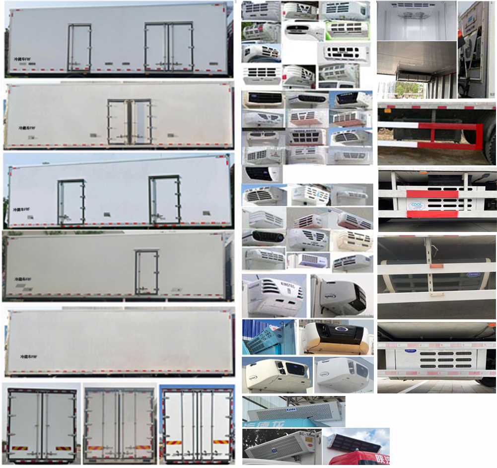 陜汽牌SX5189XLCLA501Q1-V冷藏車公告圖片