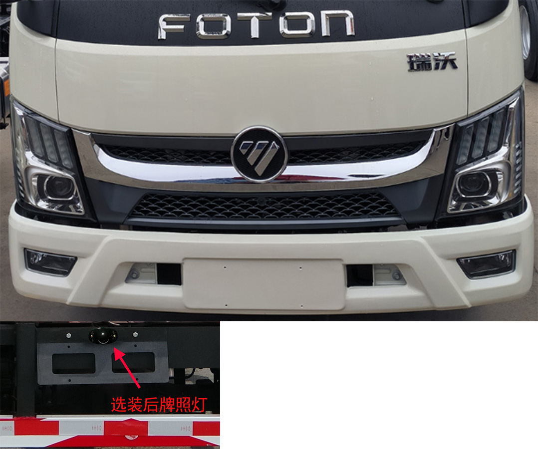 金銀湖牌WFA5041ZXXFE6車廂可卸式垃圾車公告圖片