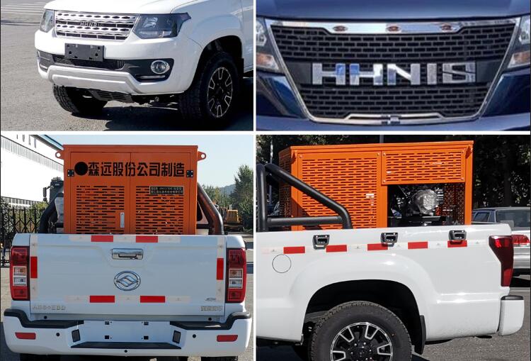 森遠(yuǎn)牌AD5033TCXFB除雪車公告圖片