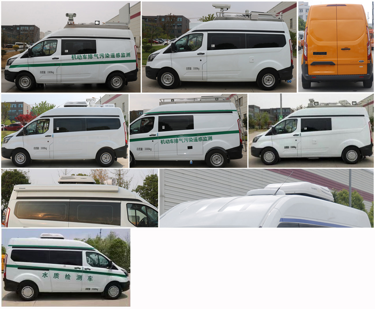 麥德泰牌NJR5036XJCM6檢測車公告圖片