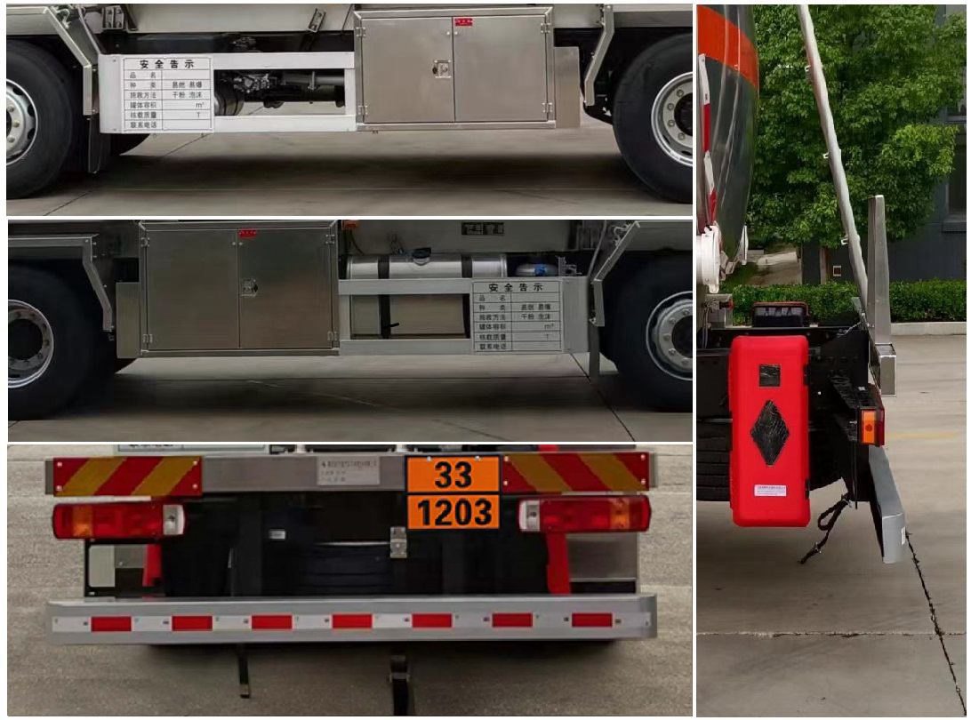 齊星牌QXC5325GYYC6Q運(yùn)油車公告圖片