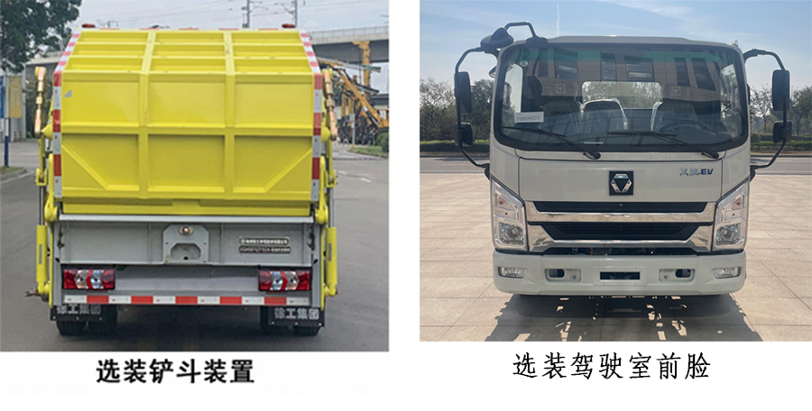 徐工牌XGH5080ZYSXBEV純電動壓縮式垃圾車公告圖片