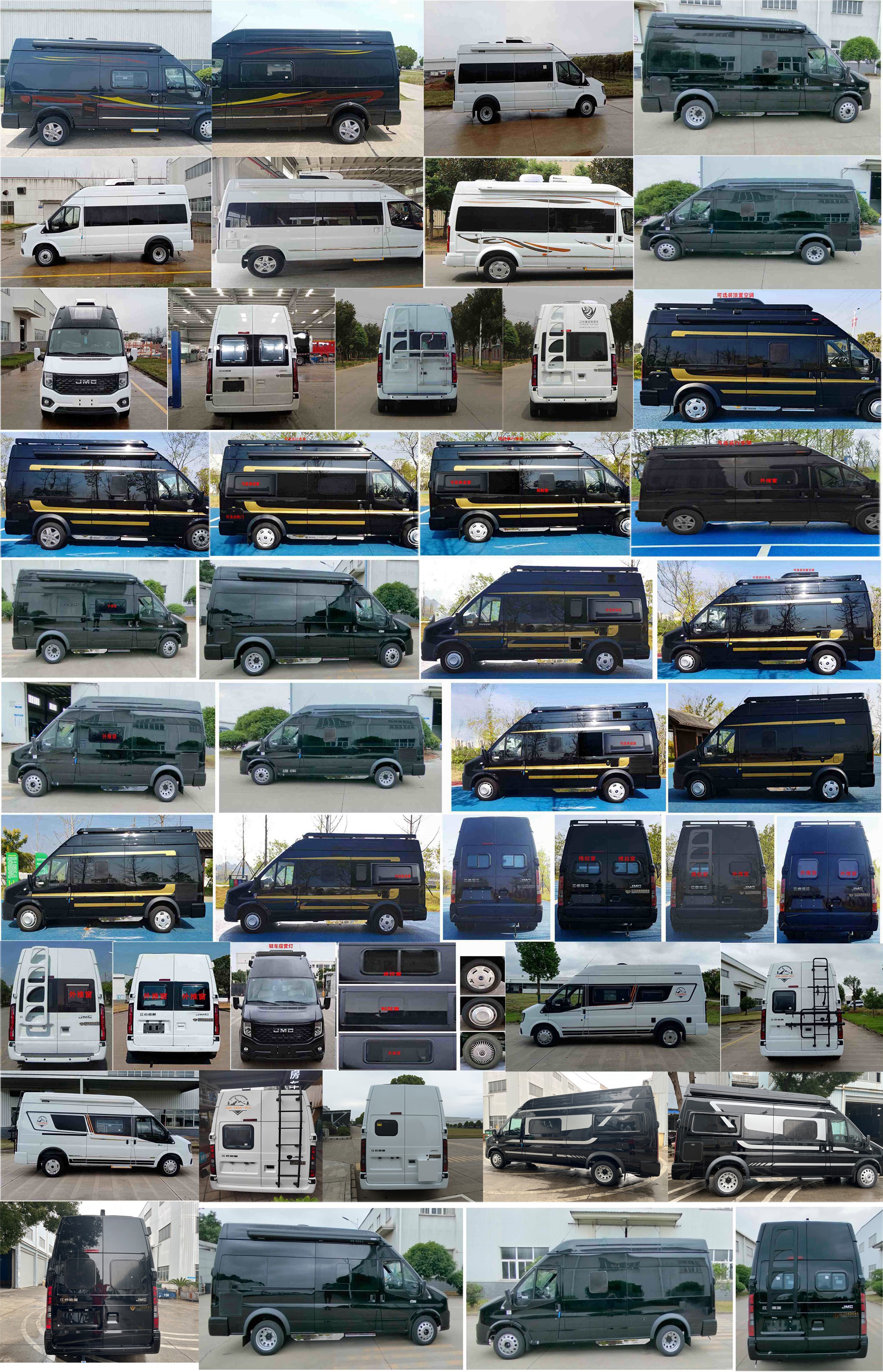 江旅牌JRV5045XLJMKA26旅居車公告圖片