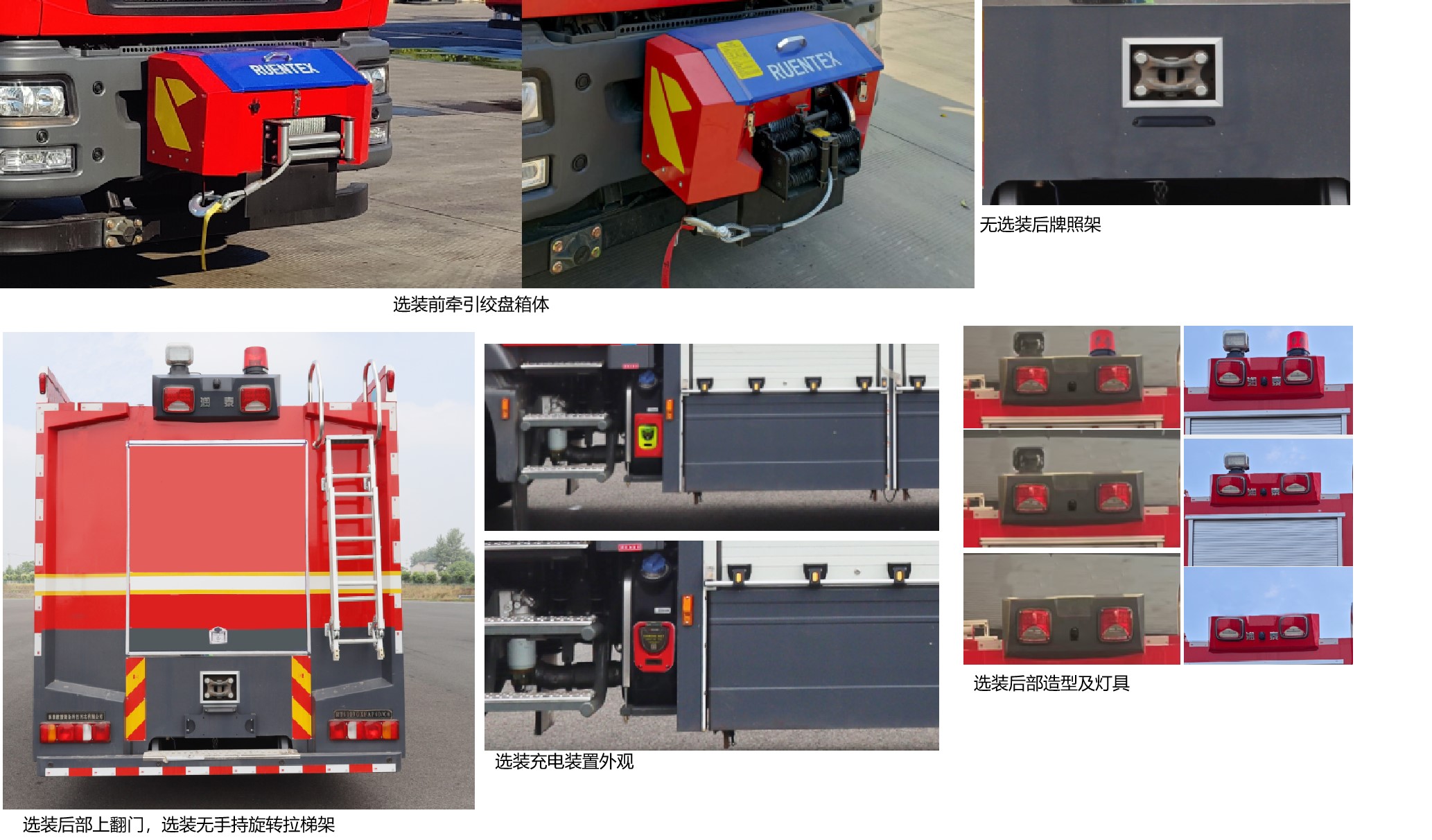 潤泰牌RT5190GXFAP60/C6壓縮空氣泡沫消防車公告圖片