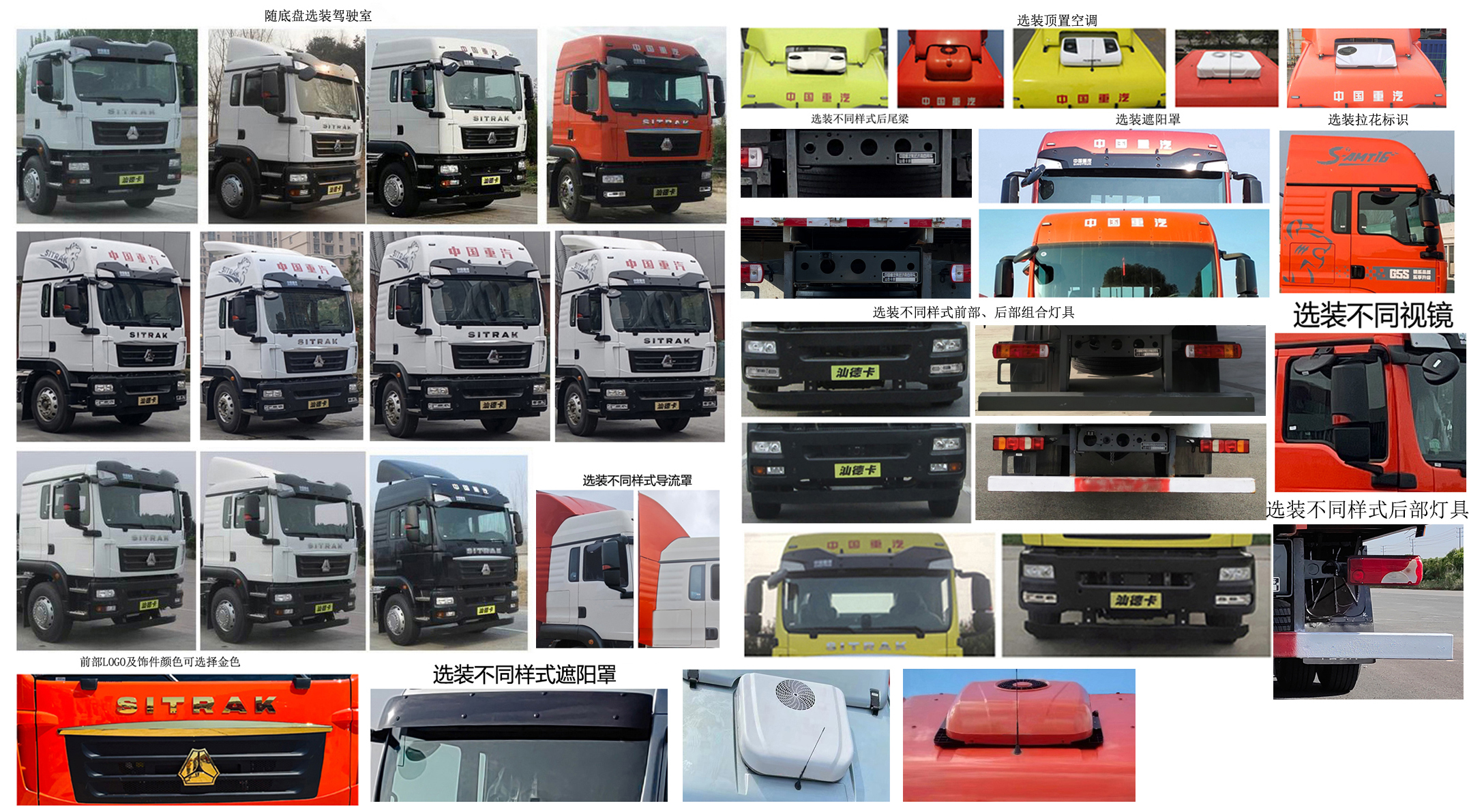 汕德卡牌ZZ5186XYKN501GF1翼開啟廂式車公告圖片