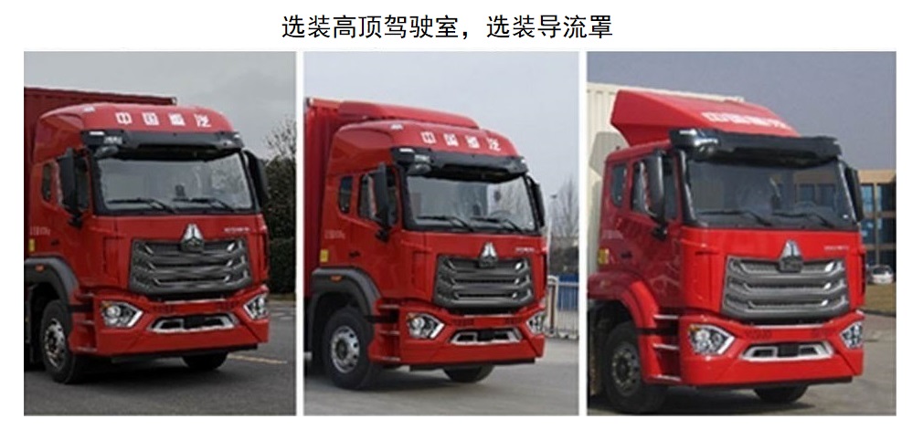 豪沃牌ZZ5257XXYV464JF1P廂式運(yùn)輸車公告圖片