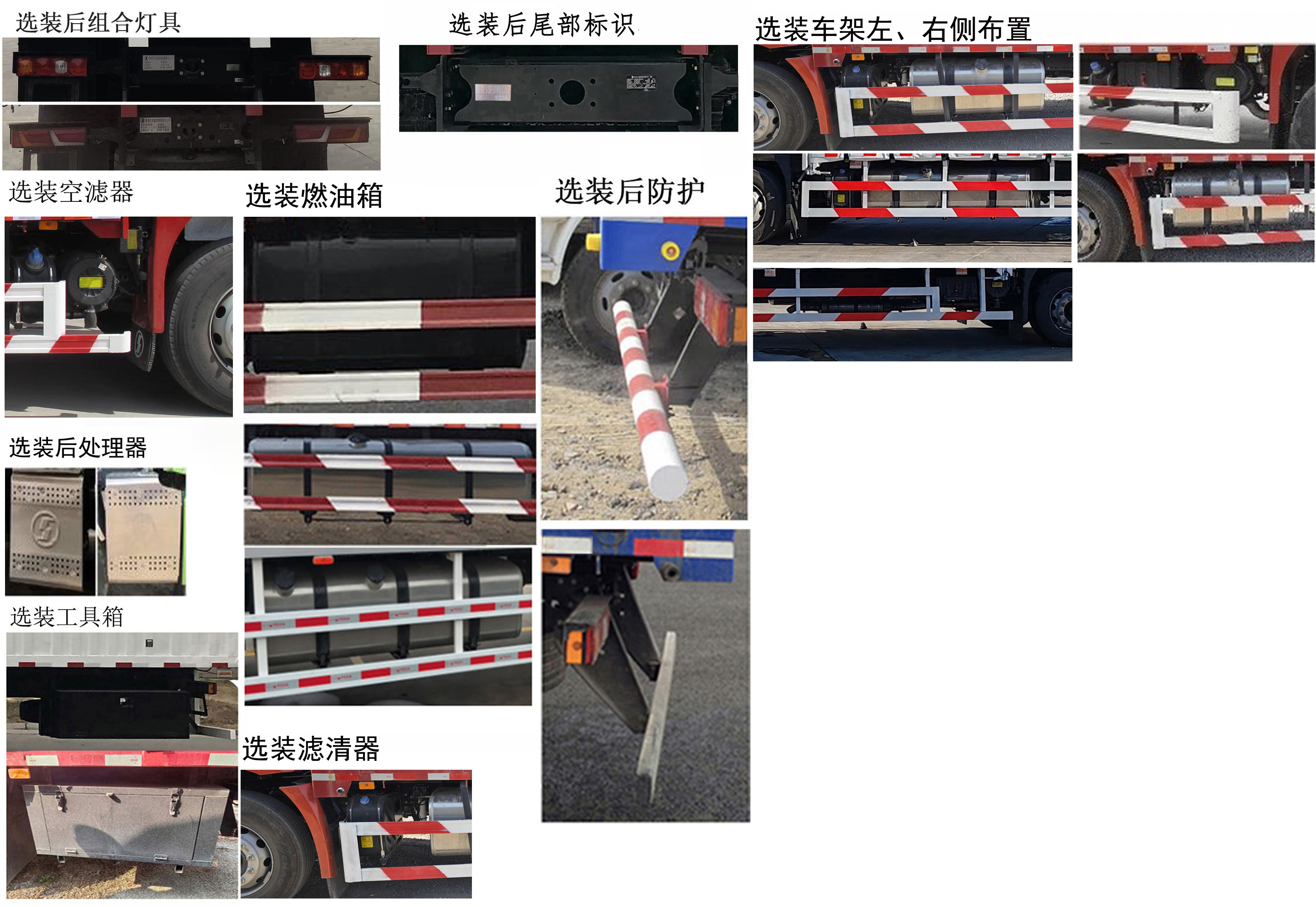 陜汽牌SX5189XXYLA501Q1-V廂式運(yùn)輸車公告圖片