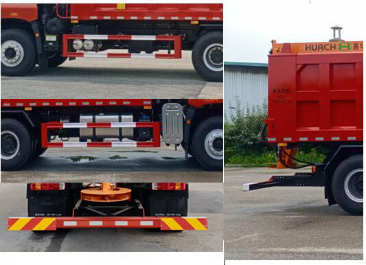 鑫華馳牌THD5256TCXC6除雪車(chē)公告圖片