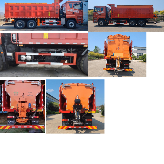 鑫華馳牌THD5256TCXC6除雪車(chē)公告圖片