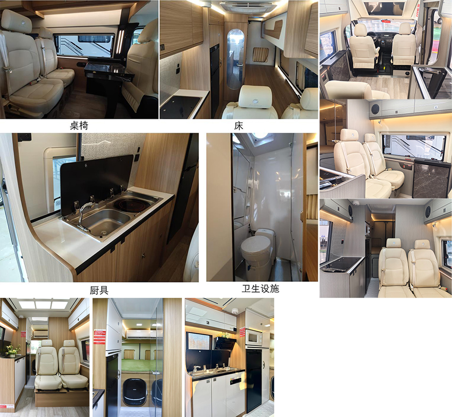 舒野牌FXV5045XLJJXN6旅居車公告圖片