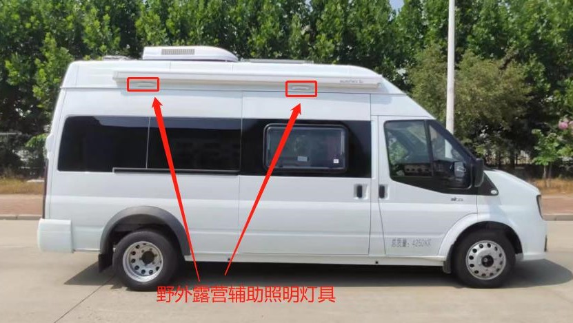 舒野牌FXV5045XLJJXN6旅居車公告圖片