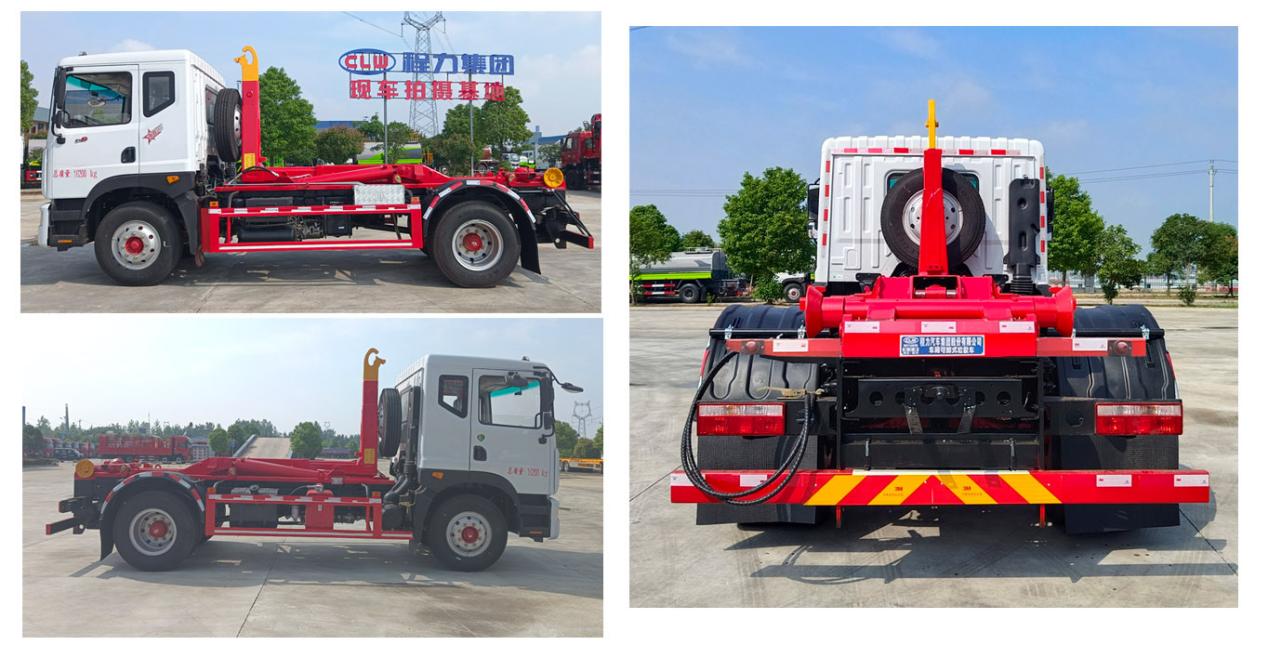 瑞力星牌RLQ5165ZXXEQ6車廂可卸式垃圾車公告圖片