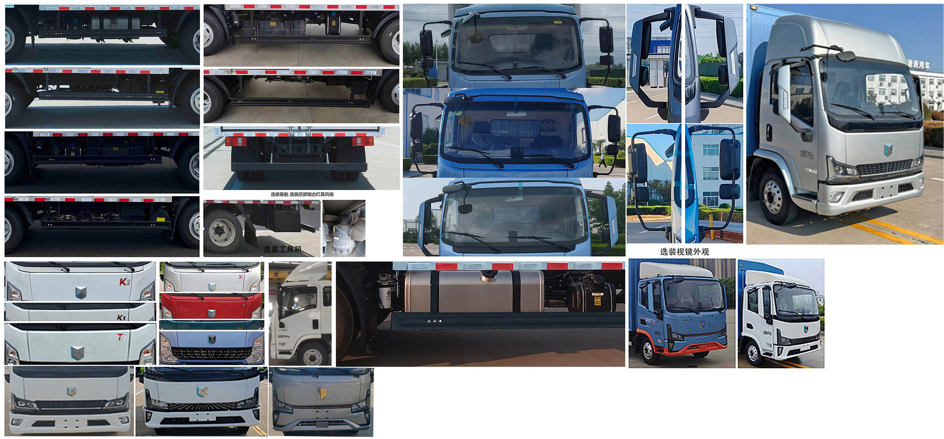 燕臺牌YTQ5081XYKKJ336翼開啟廂式車公告圖片