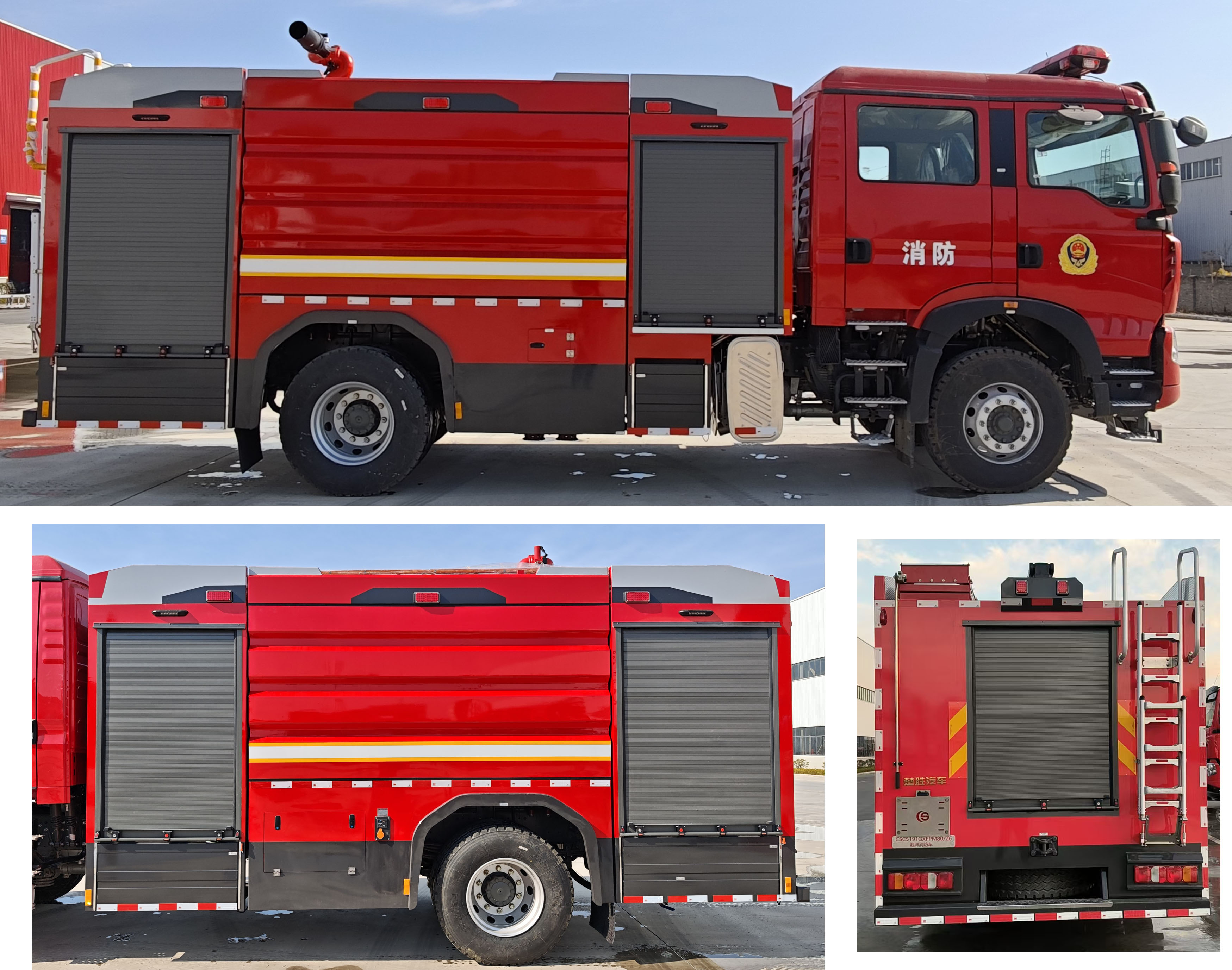 楚勝牌CSC5191GXFPM80/Z6泡沫消防車公告圖片