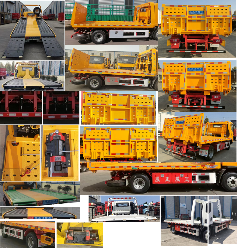 威正百業(yè)牌WZB5043TQZBJ清障車公告圖片