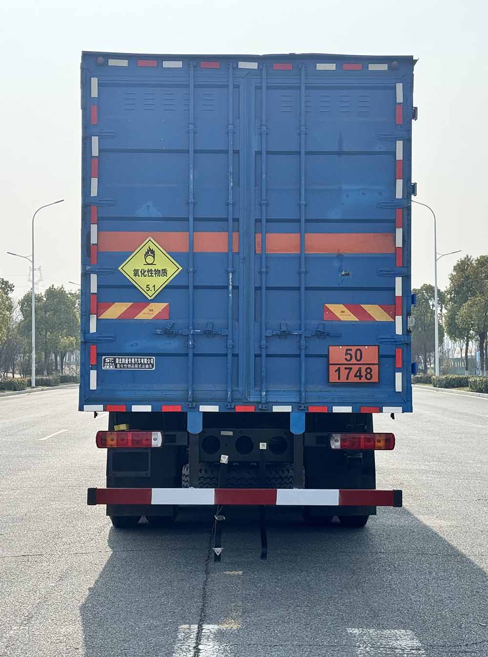 豐霸牌STD5321XYWCA6氧化性物品廂式運(yùn)輸車公告圖片