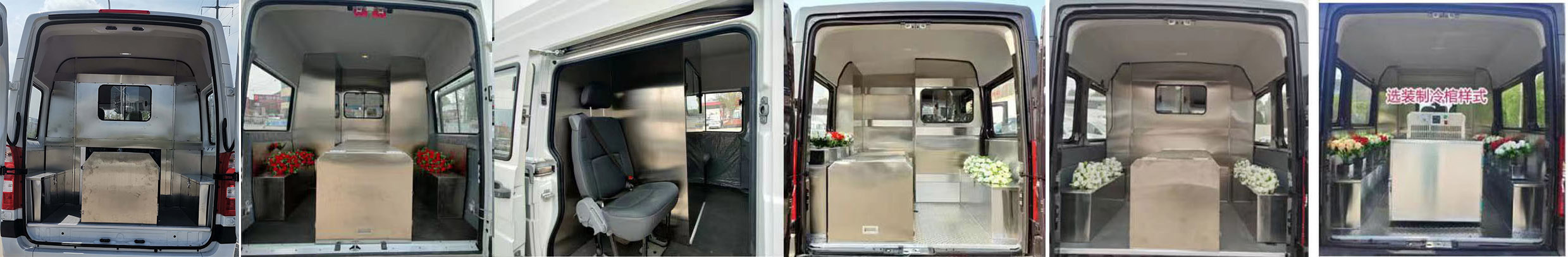 華專一牌EHY5041XBYB6QT殯儀車公告圖片