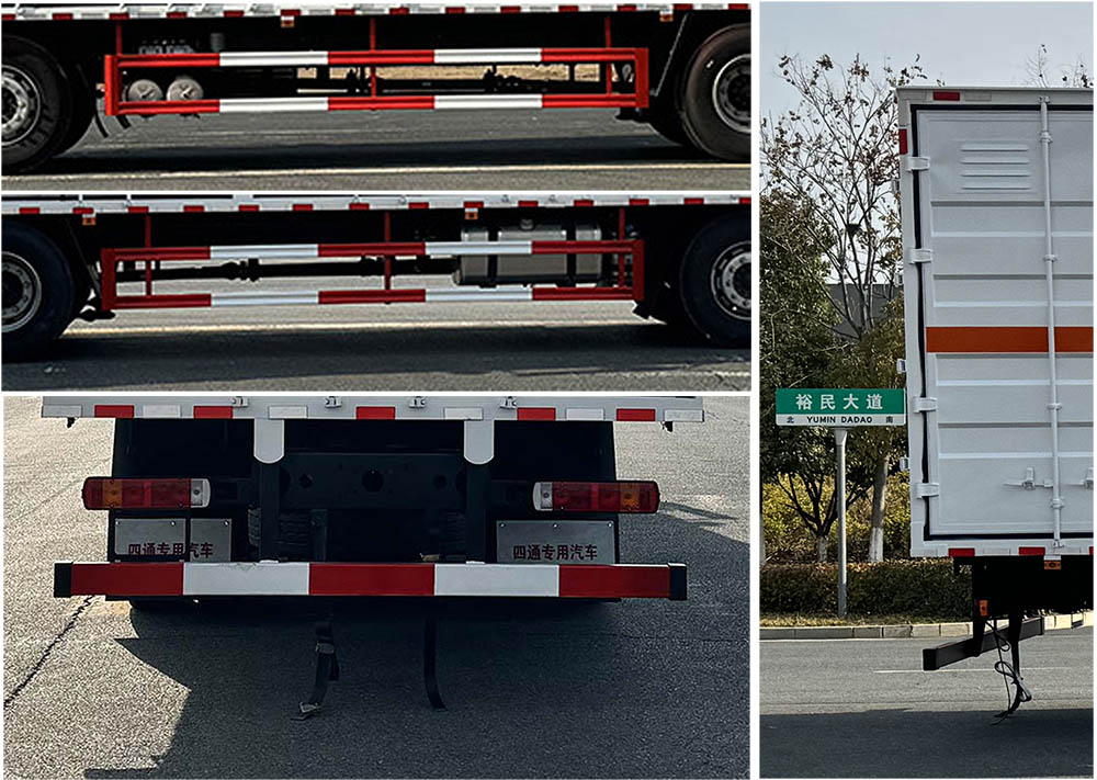 豐霸牌STD5266XZWCA6雜項危險物品廂式運輸車公告圖片