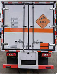 華通牌HCQ5045XQYBJ6爆破器材運(yùn)輸車公告圖片