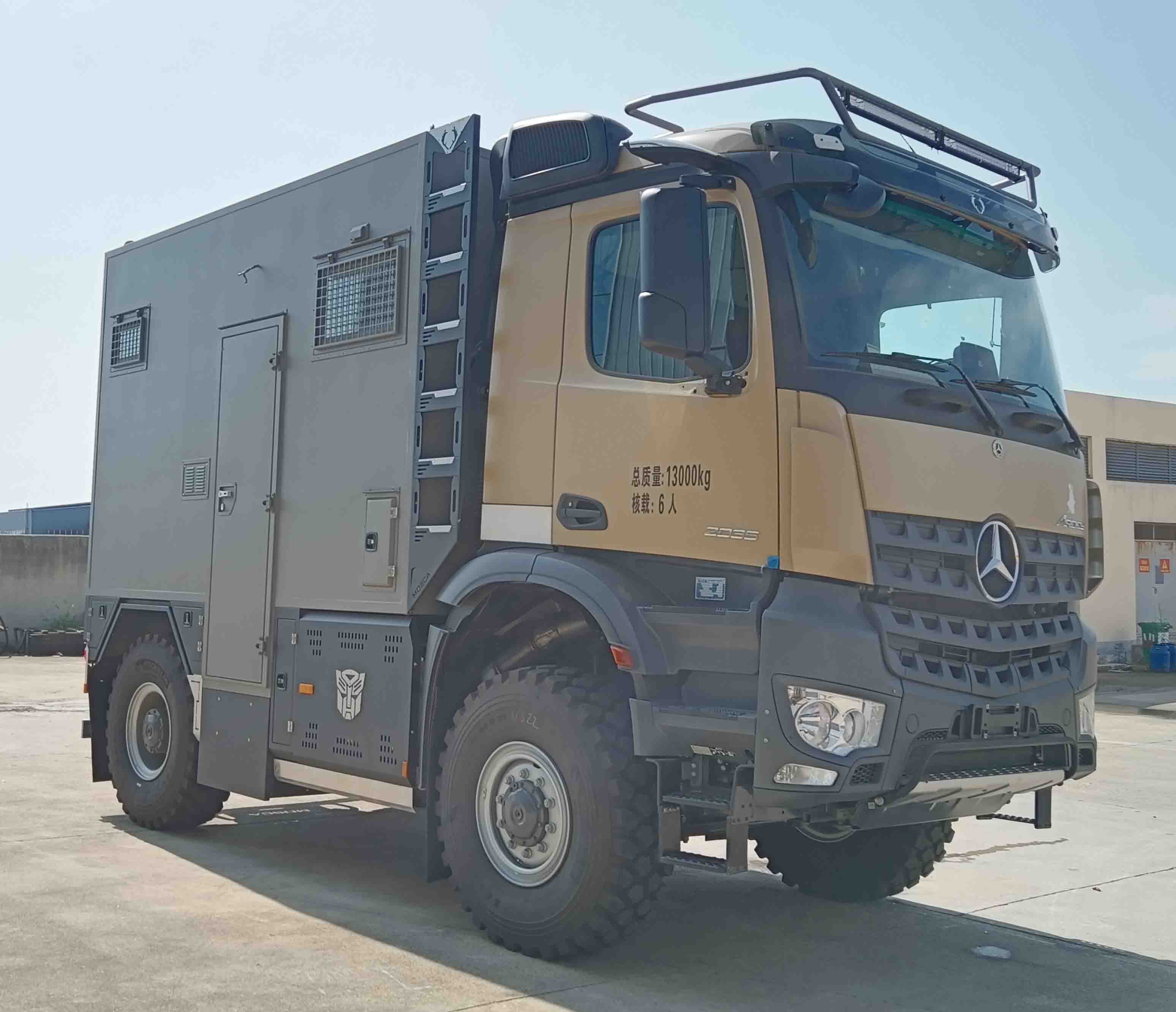 程力新富牌CXF5130XLJA6旅居車公告圖片