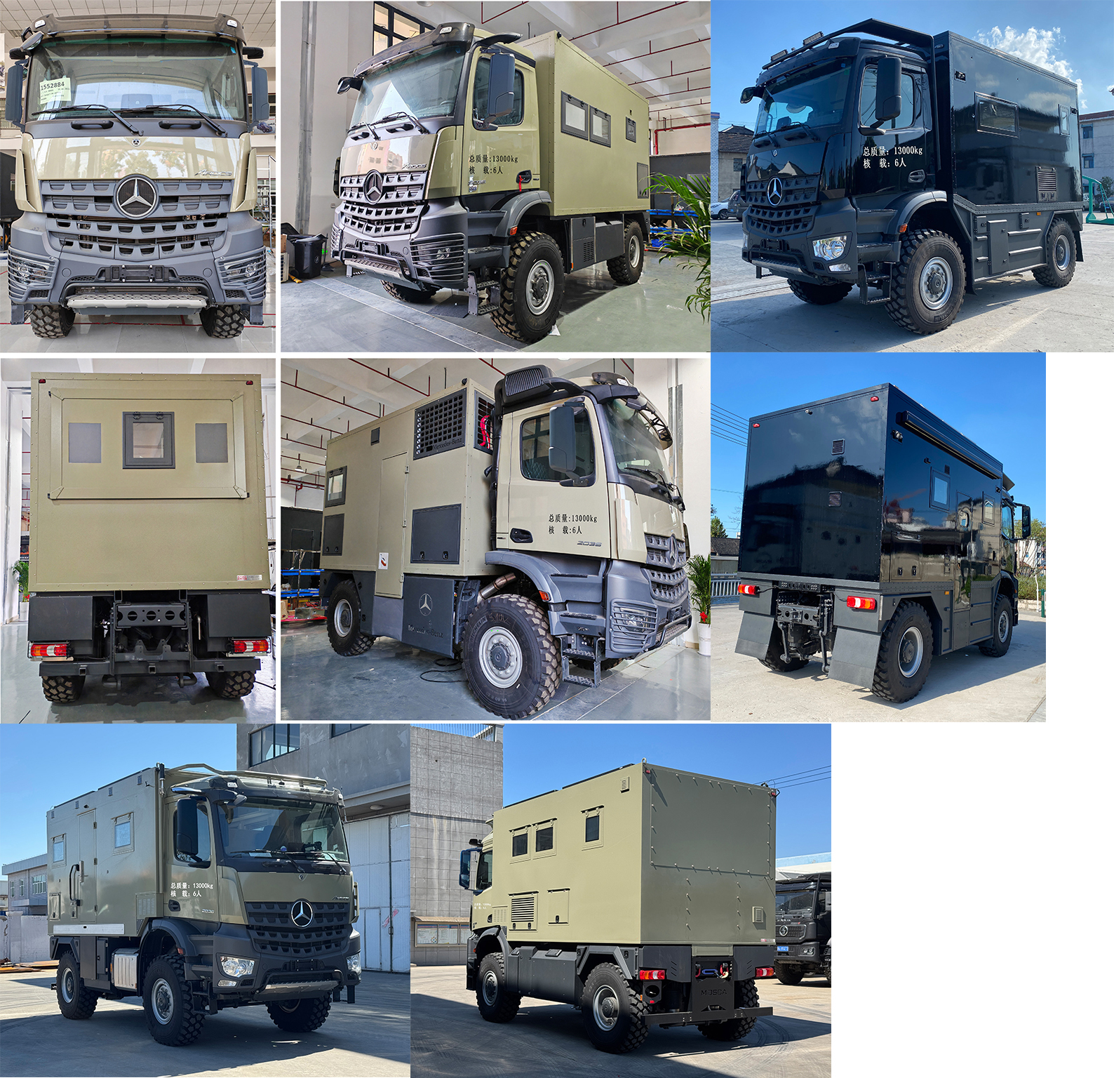 程力新富牌CXF5130XLJA6旅居車公告圖片