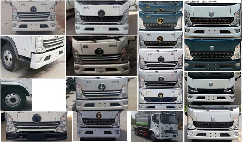 布隆牌LLL5040TYHY6路面養(yǎng)護車公告圖片