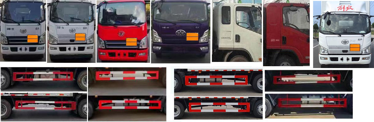 華通牌HCQ5120XQYCA6爆破器材運(yùn)輸車公告圖片