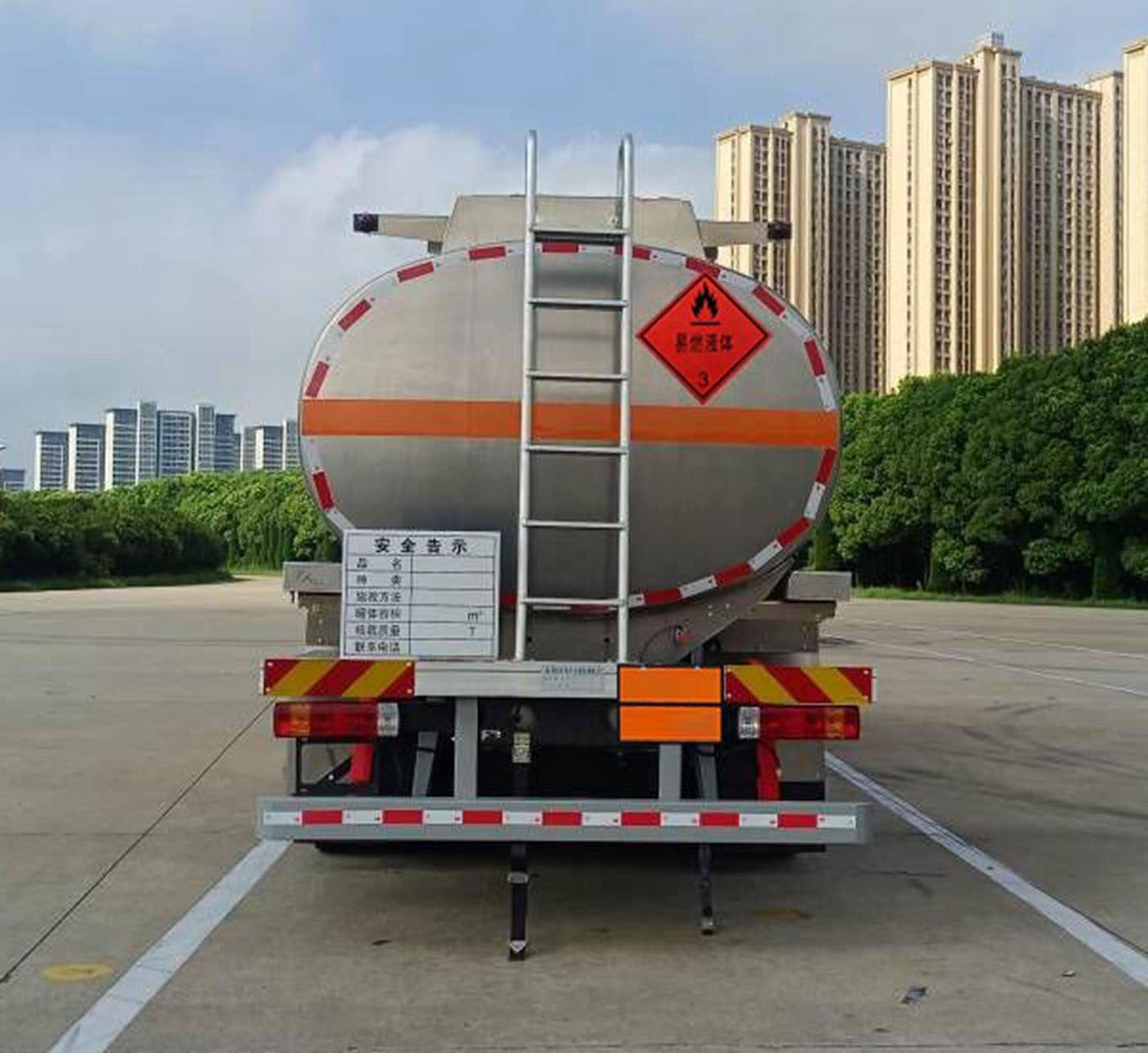 齊星牌QXC5260GYYC6A鋁合金運油車公告圖片