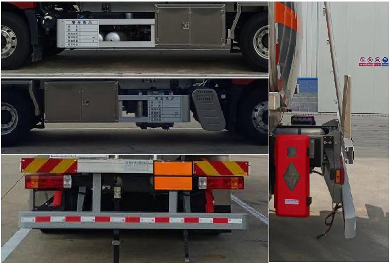 齊星牌QXC5260GYYC6A鋁合金運油車公告圖片