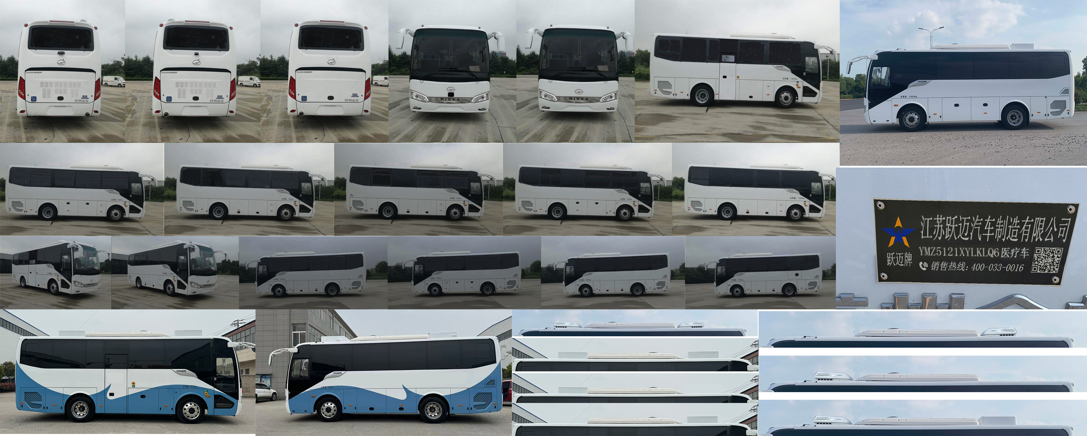 躍邁牌YMZ5121XYLKLQ6醫(yī)療車公告圖片